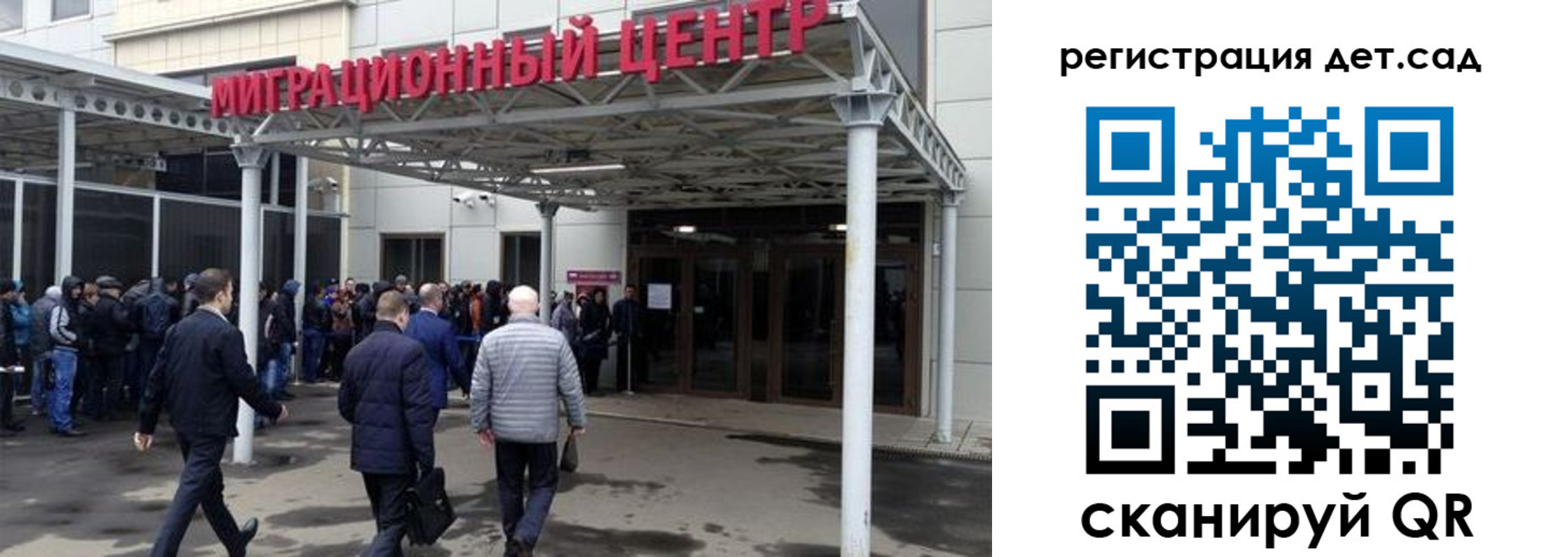 прописка от собственника в Губкинском