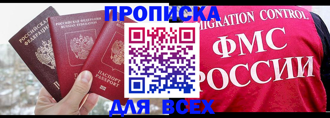 временная регистрация госуслуги в Губкинском