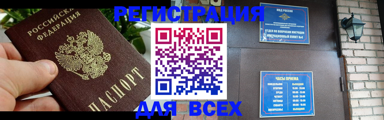 пропишу в квартире в Губкинском