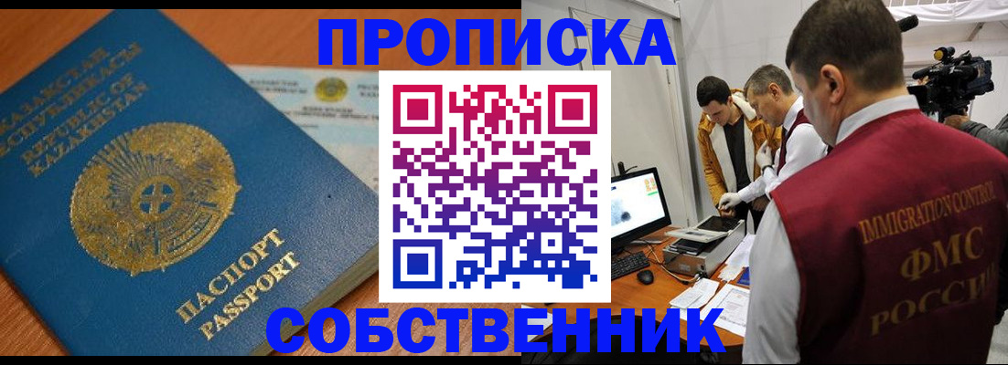 регистрация для школы в Губкинском